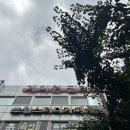 제이원헤어(J. one) | 전포역 필라테스 제이원 필라테스 소규모 그룹레슨