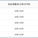 이마트휠라인티모 이미지