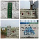 죽곡 빗물펌프장 | 강정보 (낙동강,고령) 자전거 나들이