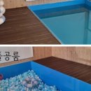 파주키즈