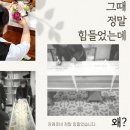 구로성심병원 | 구로성심병원장례식장 정성으로 준비했던 마지막 일정