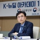 인공지능인사이트아카데미