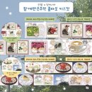 닷닷닷 사전 띵해요 이미지