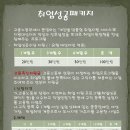 대신정보통신직업전문학교