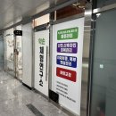 [인천/서구] 청라마사지 루원시티마사지 가정역마사지 – 약손체형연구소 통증체형관리 받고왔어요