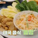 아시아주점