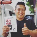 국가대표과일촌