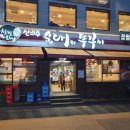 신의주찹쌀순대고덕역점 네이버블로그