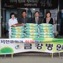 금강병원 네이버블로그