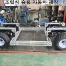 (주)프라임모터스 이미지