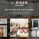 아소