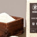 시장쌀집