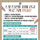 종암박스파크 이미지