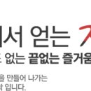 (주)이엔피게임즈 이미지