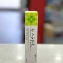 동천봄약국 이미지