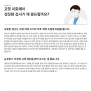 연세S치과의원 네이버블로그