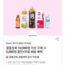 공차롯데시네마 이미지