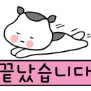 완뽕월성점 이미지