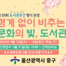 학성작은도서관 이미지