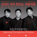 8월의지휘자