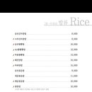 서울홍성원