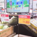 (주)이마트 신월점 이미지