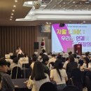 고려빌딩 | 조직활성화를 위한 팀빌딩 프로그램, 부산광역자활센터 실무자 팀빌딩 현장 후기
