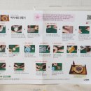 점토와 목재DIY 미니어처 이미지