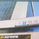 전포2동-1 이미지