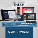 대한민국No.1카센터 이미지