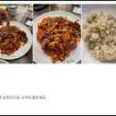 예가낙지마을본점 이미지