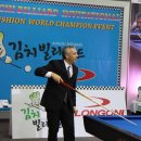 김치당구클럽 이미지