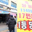 복권판매소 이미지