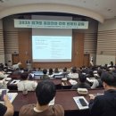 대한건설기술원