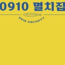 상동 484 이미지