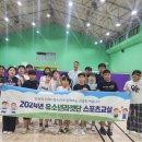 해공체육문화센터