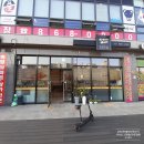 다옴공인중개사사무소 이미지