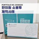 경희현기로운한의원 이미지