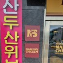 성산아크릴 이미지