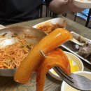진가분식