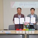 미래환경교육센터 케이에스피뉴스