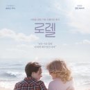 로렐(Laurel) 이미지