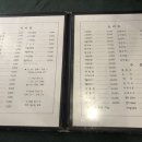 수암반점