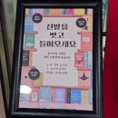 한국신발관 네이버블로그