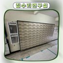 세븐일레븐 청주금천골드점 | ABS우편함몰딩제작설치 영등포아파트 철제우편함철거