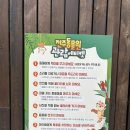 CU덕진우리점 | 전주여행 데이트로 가볼 만한 곳 전주동물원