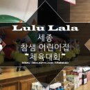 참샘 어린이집 이미지