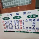 권돼지국밥 이미지