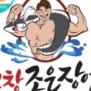 조은참기름 네이버블로그