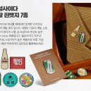 칠성가방